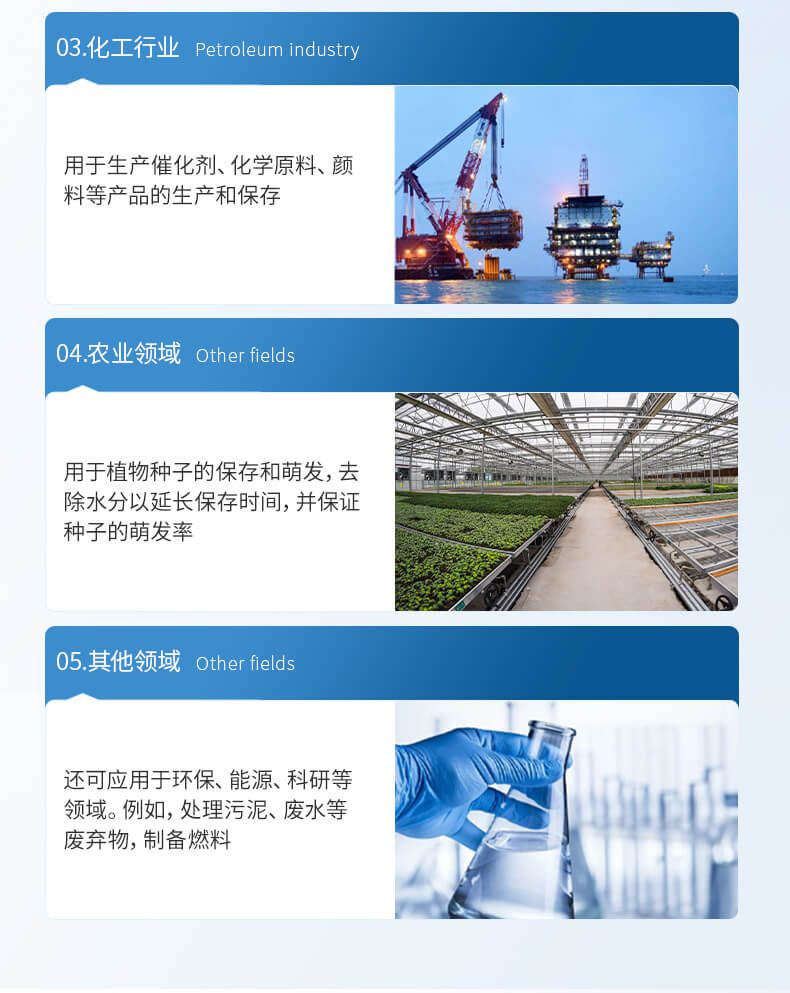多歧管凍干機(jī)