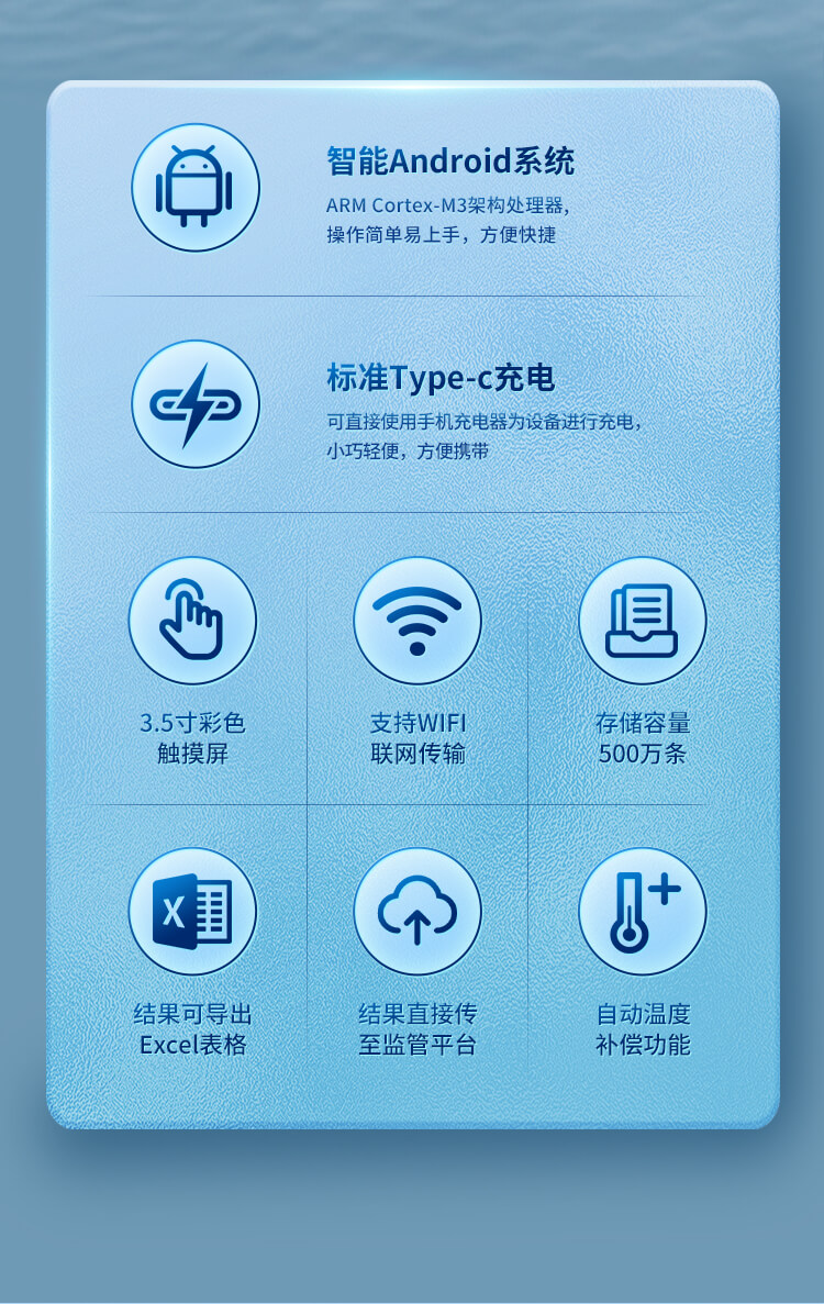 手持在線(xiàn)濁度檢測(cè)儀