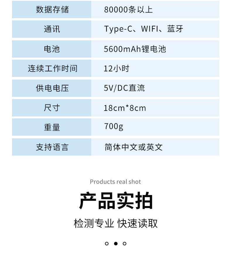 水產(chǎn)養(yǎng)殖水質(zhì)檢測(cè)儀