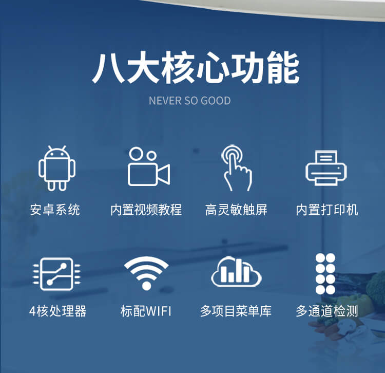 酸價(jià)過氧化值檢測儀