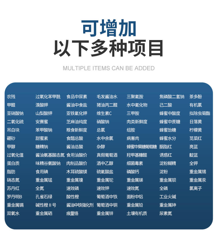酸價(jià)過氧化值檢測儀