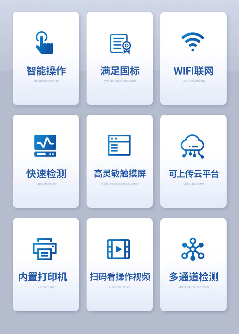 蔬菜農(nóng)藥殘留檢測儀