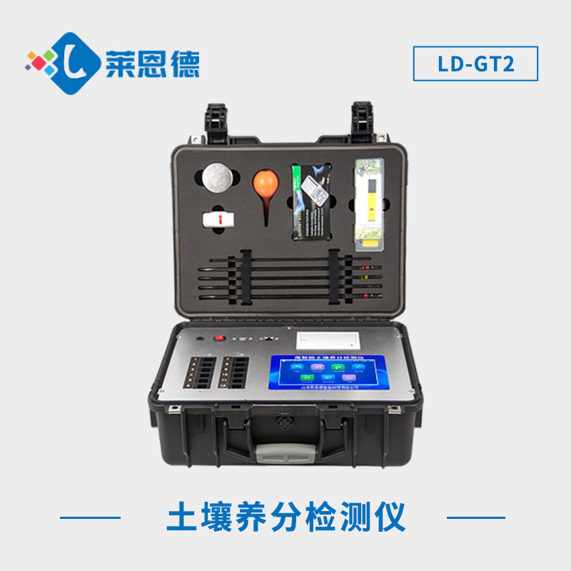土壤肥料氮磷鉀檢測儀：了解土壤需求，科學施肥