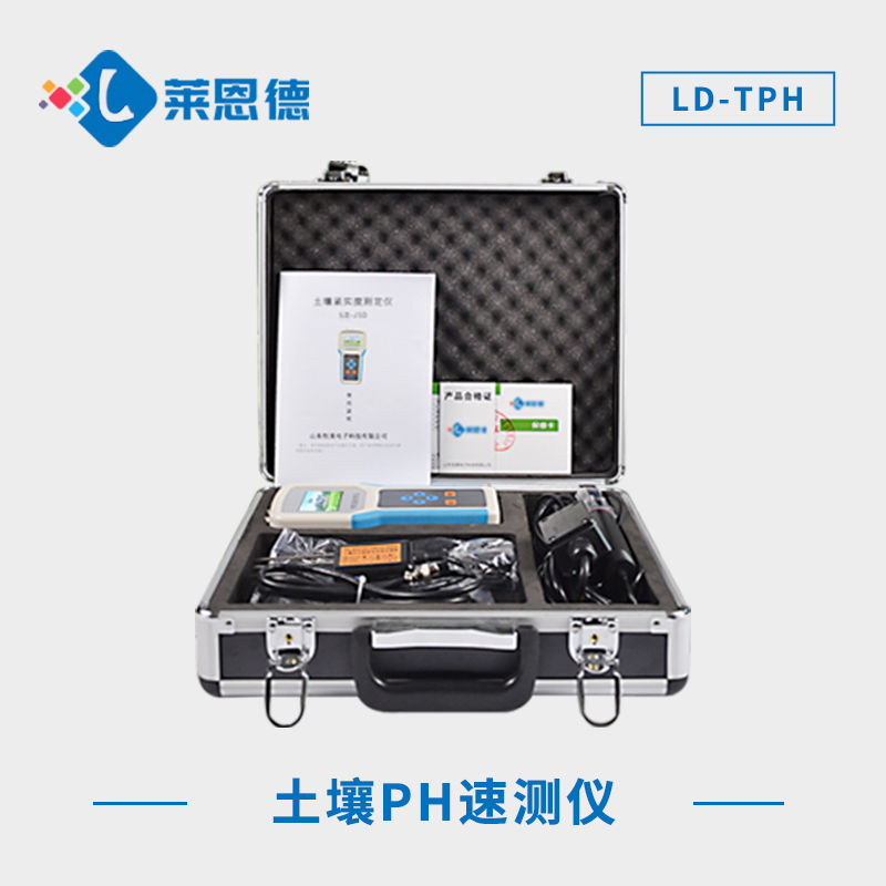 食用醋可以調節(jié)土壤酸堿度嗎？土壤酸堿度檢測儀實時顯示土壤酸堿度