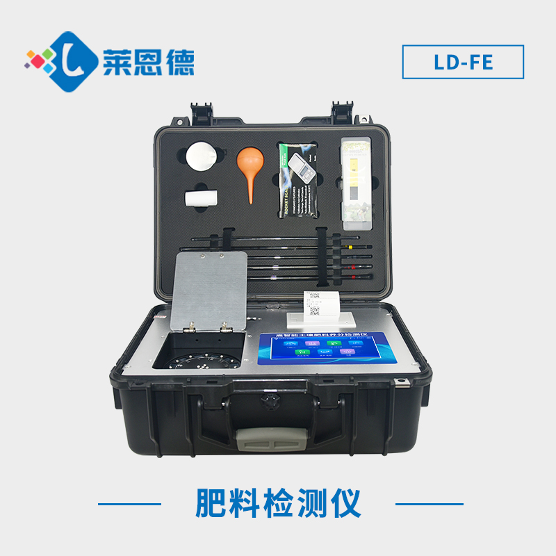 怎樣檢測肥料樣品是否合格？肥料養(yǎng)分專用快速檢測儀操作指南