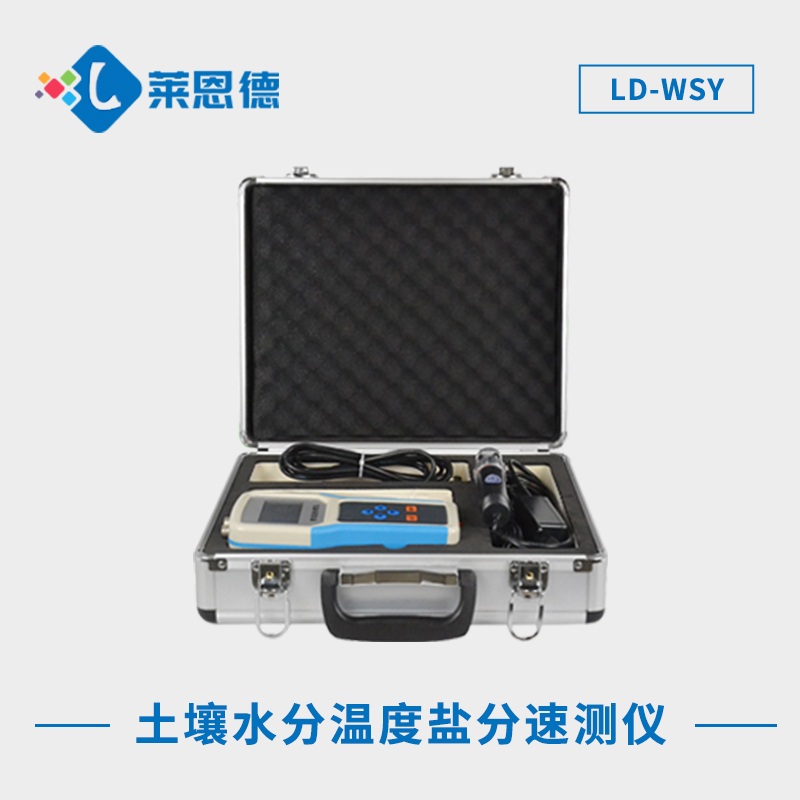 如何正確使用土壤水分速測儀？土壤水分速測儀應用范圍探究