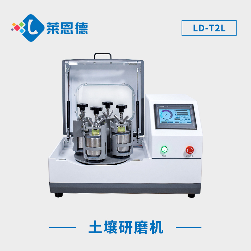 怎么用行星式球磨機(jī)獲得不同顆粒大??？行星式球磨機(jī)應(yīng)該注意高溫現(xiàn)象