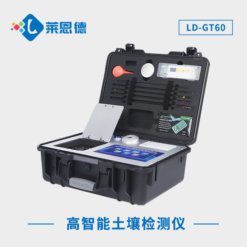 如何選擇適合的土壤環(huán)境分析系統(tǒng)？高智能土壤分析系統(tǒng)的優(yōu)勢(shì)與挑戰(zhàn)