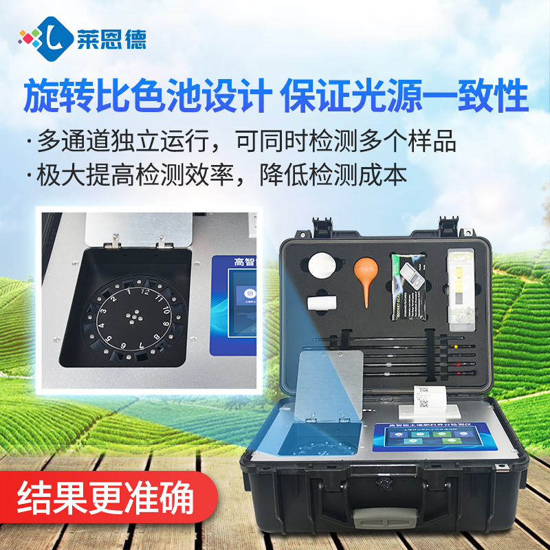 土壤養(yǎng)分檢測儀可檢測哪些數(shù)據(jù)？