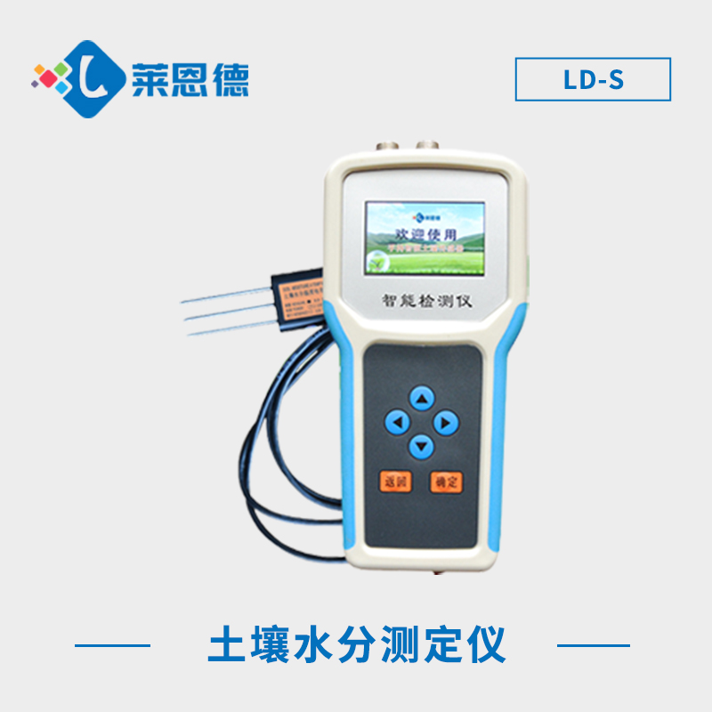 北方大棚種植者為什么喜歡用土壤水分檢測儀？