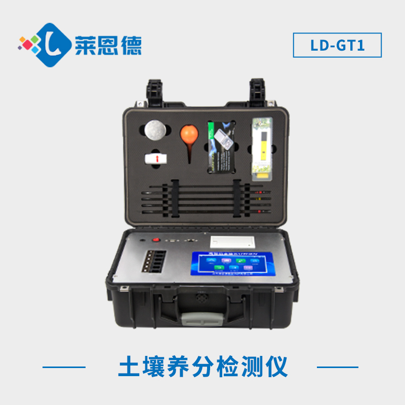 北方大棚種植者為什么喜歡用土壤養(yǎng)分檢測儀？