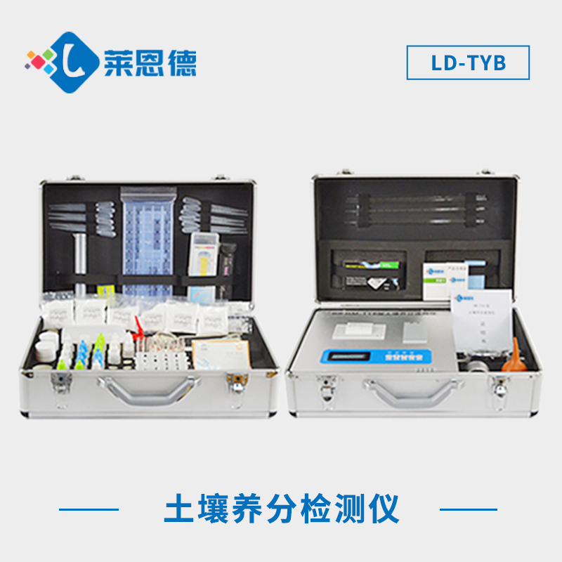土壤微量元素檢測儀怎么樣？土壤微量元素檢測儀廣泛應用場景