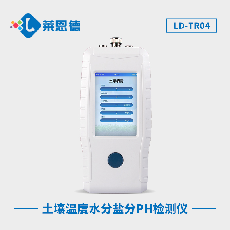如何調(diào)節(jié)土壤酸堿度？土壤pH檢測(cè)儀的四大優(yōu)勢(shì)