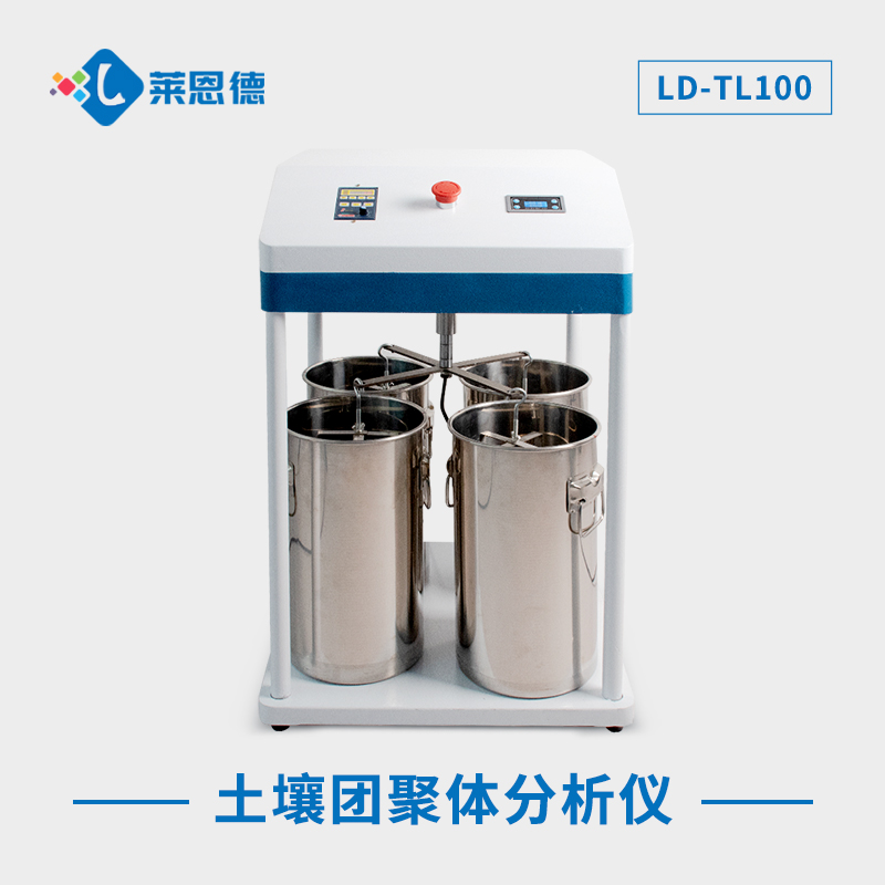 如何正確操作土壤團聚體分析儀？一文詳解