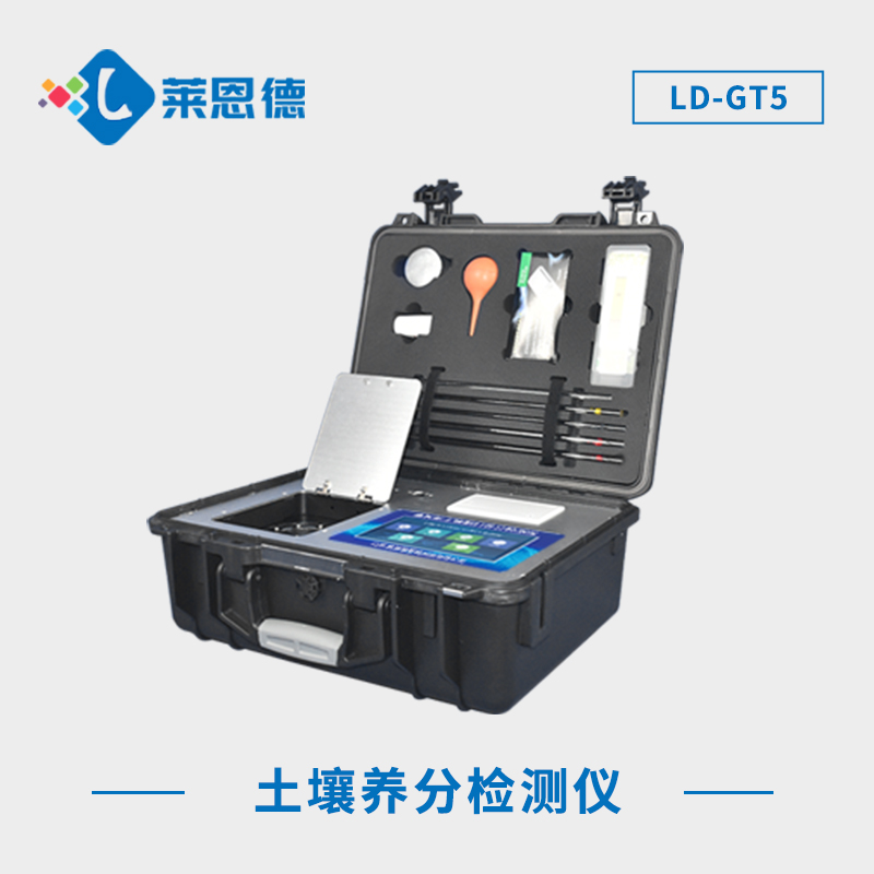 探究土壤檢測儀的定義和功能，如何篩選適合的土壤檢測儀器？