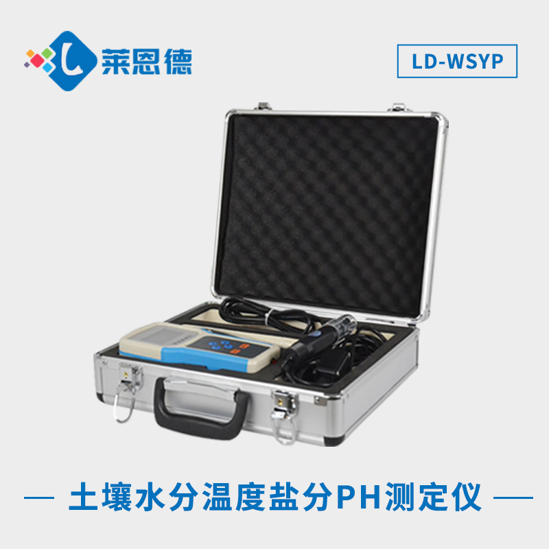 土壤PH測定儀可以測定哪些參數(shù)？土壤PH測定儀的多重功能
