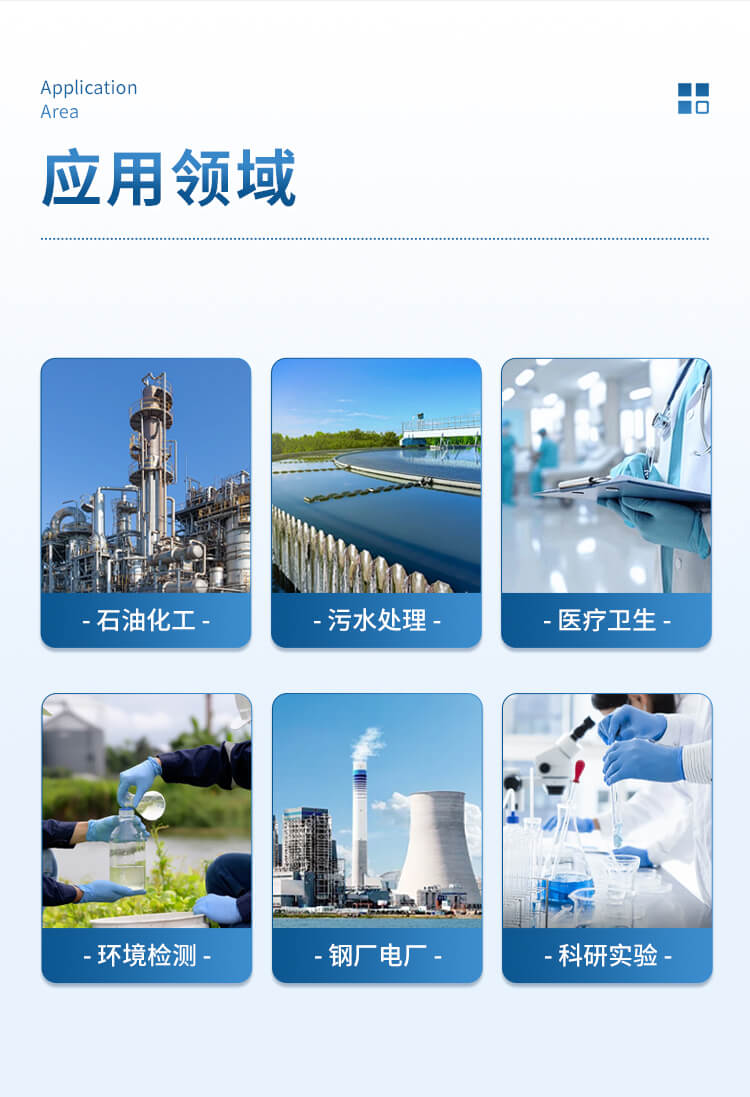 水質(zhì)硫化物酸化吹氣儀