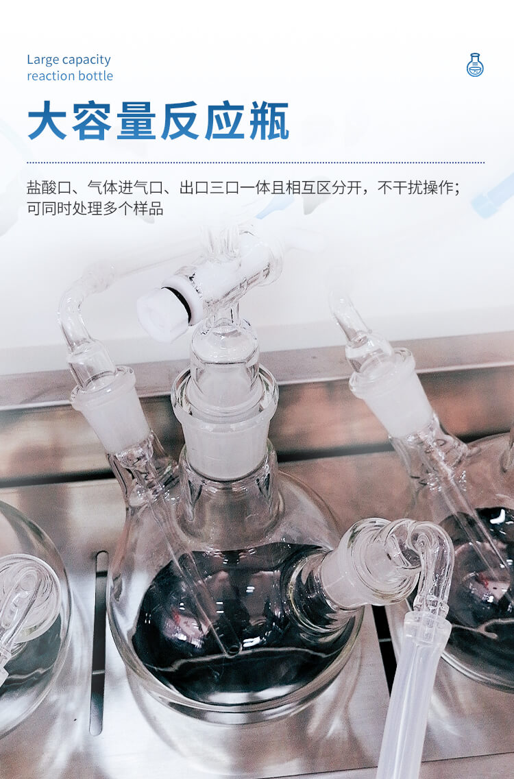 水質(zhì)硫化物酸化吹氣儀