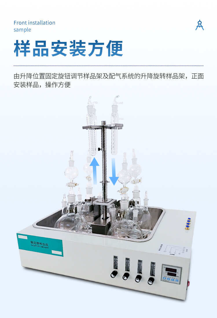 水質(zhì)硫化物酸化吹氣儀